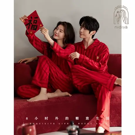 妮狄娅婚庆睡衣秋季女柔软棉长袖男开衫红色本命年春秋家居服套装商品大图