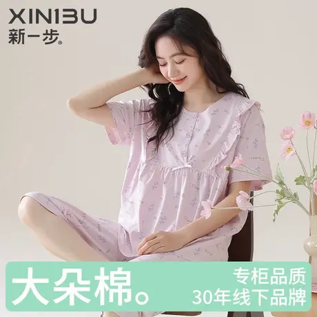 新一步【7A抗菌】短袖七分裤100%纯棉睡衣女花边妈妈款家居服套装商品大图