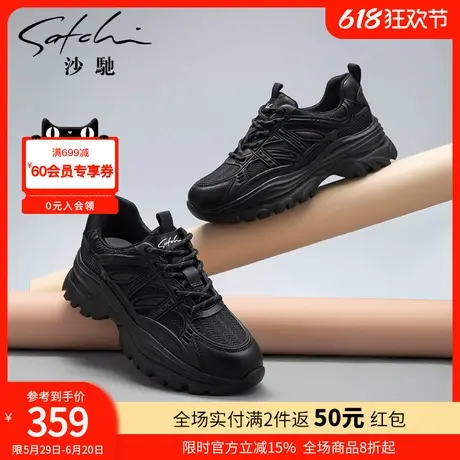 沙驰女鞋时尚潮厚底老爹鞋女春秋季新款舒适透气休闲运动鞋跑鞋女商品大图