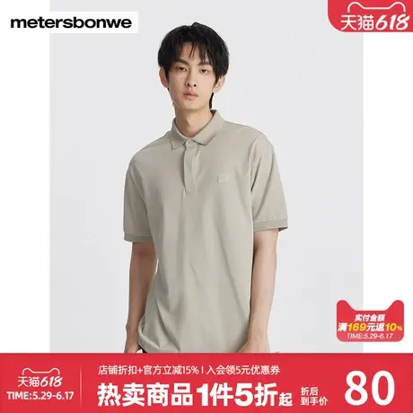 美特斯邦威男透气凉感净色百搭短袖T夏季休闲舒适修身针织翻领t恤商品大图