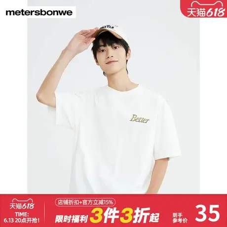 美特斯邦威短袖T恤男夏季纯棉圆领飞鸟印花潮酷时尚上衣图片