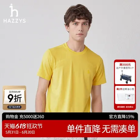 【3A抗菌】Hazzys哈吉斯奥莱春夏新款休闲T恤纯色短袖圆领上衣男图片