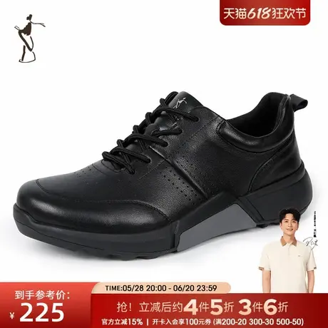 才子男鞋舒适时尚黑色商务休闲鞋商品大图