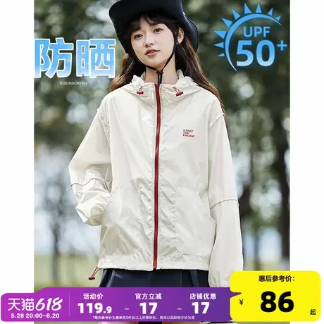 唐狮UPF50+防晒衣女夏季2025新款防紫外轻薄外套女空调衫连帽运动图片