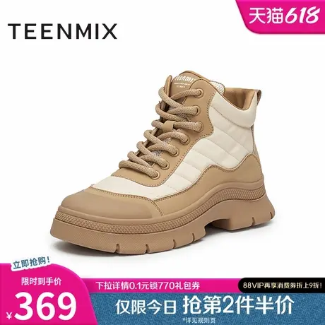 天美意休闲厚底增高户外工装靴女复古短靴皮靴冬新款BK341DD4商品大图