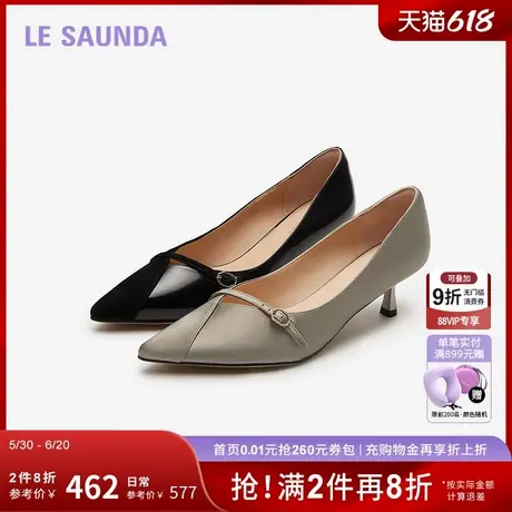 莱尔斯丹商场同款优雅通勤尖头拼接中跟女单鞋5T57901商品大图