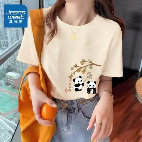 KMV真维斯短袖T恤女装2025新款夏季纯棉体恤大码显瘦半袖上衣服潮商品大图