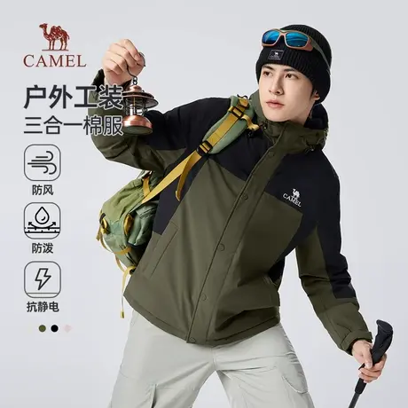 骆驼男装棉衣男冬季2025新款摇粒绒加厚夹棉夹克工装防水棉服外套商品大图