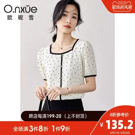欧昵雪2023夏季新款时尚方领波点印花减龄蕾丝衫女短袖直筒打底衫商品大图