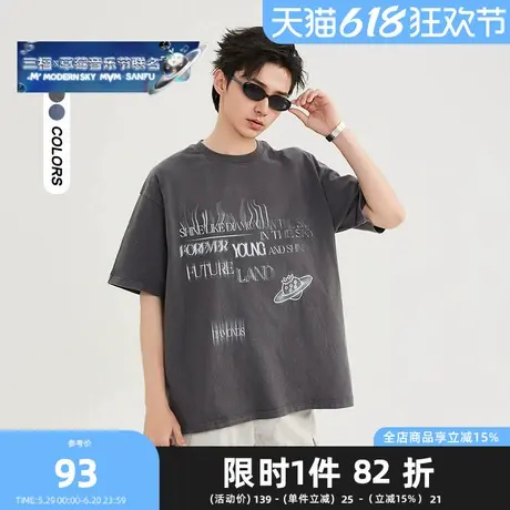 三福2025夏季男士草莓音乐节印花短T恤 时尚圆领上衣男501087商品大图