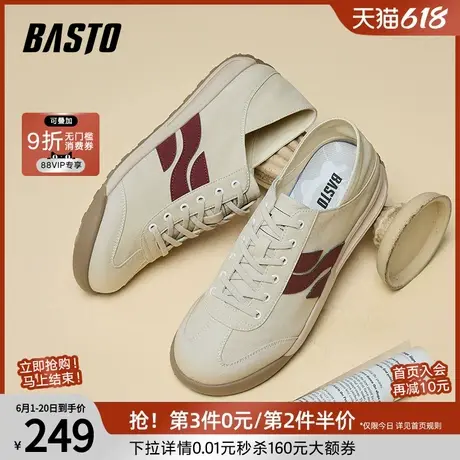 百思图25夏季新款时尚百搭复古运动德训鞋平跟男休闲鞋51228BM5商品大图