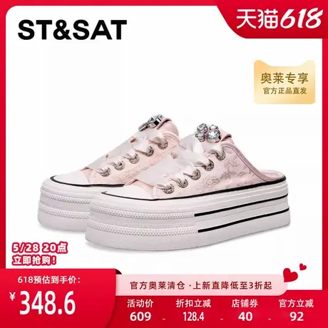 星期六休闲系带板鞋春季新款时尚一脚蹬半拖女鞋SSC11120IK商品大图