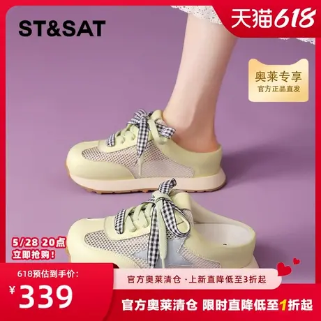 星期六包头半拖鞋女款内增高2025款夏季网面透气双系带休闲凉拖鞋商品大图