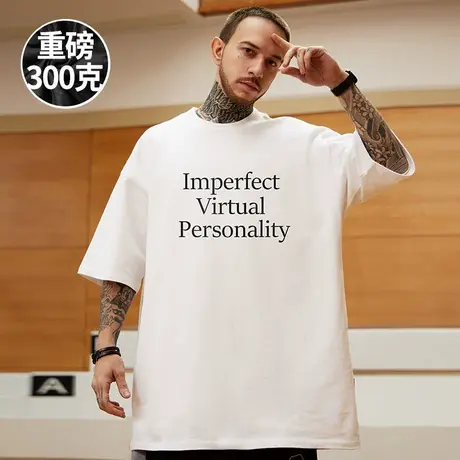 300g重磅硬挺美式白色高克重加肥加大码短袖t恤男装纯棉胖子半袖商品大图