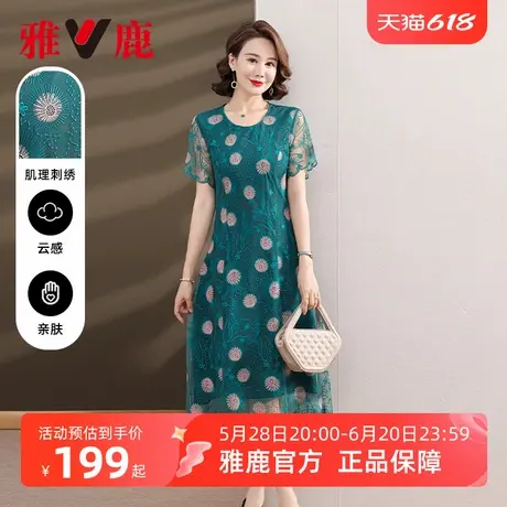 雅鹿妈妈中长款连衣裙女夏季2025新款洋气宽松圆领中老年长裙子女图片