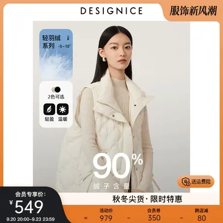 迪赛尼斯无袖羽绒服马甲2023秋冬新款白鸭绒宽松无袖白马夹外套女图片