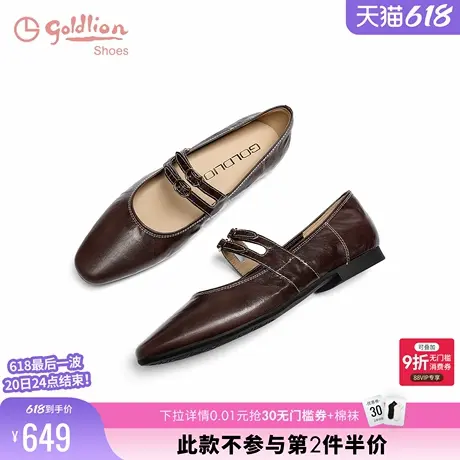 金利来女鞋2024秋季新款法式复古舒适软底单鞋双扣平底玛丽珍鞋女商品大图