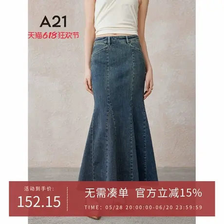 A21女装高腰鱼尾牛仔裙夏季新款复古中长裙修身显瘦简约A字半身裙图片