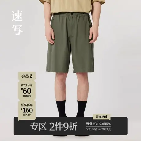 速写男装春夏季折扣新款西装短裤棉宽松舒适直筒简约休闲时尚潮流商品大图