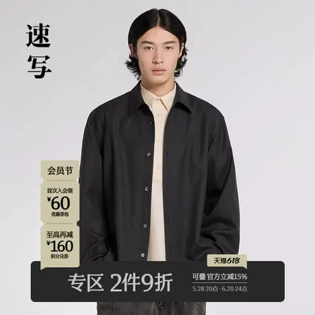 速写男装秋季新款衬衣复古宽松休闲廓形长袖纯色衬衫时尚简约设计商品大图