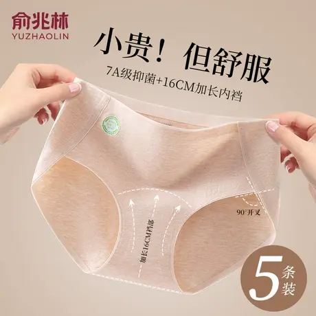 医用级内裤女士纯棉7a抗菌全棉加长裆2025新款中高腰女生三角短裤商品大图