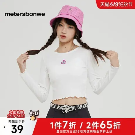 美特斯邦威纯色修身长袖重磅T恤女2025夏新款百搭休闲舒适上衣ZZ图片