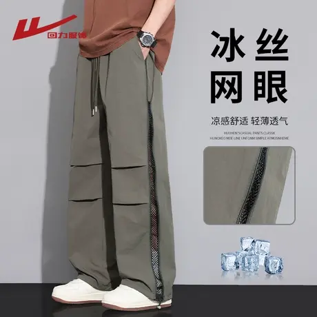 回力冰丝网眼透气裤子男士夏季薄款登山冲锋裤美式户外运动休闲裤商品大图
