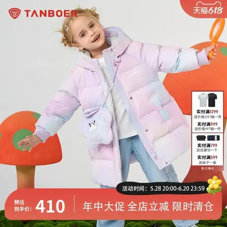 坦博尔|许京甫联名熊猫滚滚印花童装羽绒服连帽加厚保暖秋冬外套图片