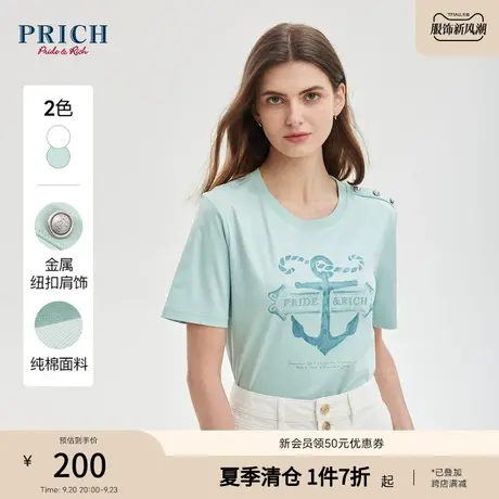 PRICH2023夏新款丝光棉面料印花金属丝刺绣经典百搭短袖T恤上衣女商品大图