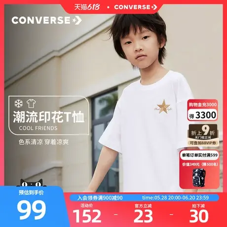 匡威儿童装男童夏季2025新款中大童女童休闲T恤CNVN-TE-F723图片