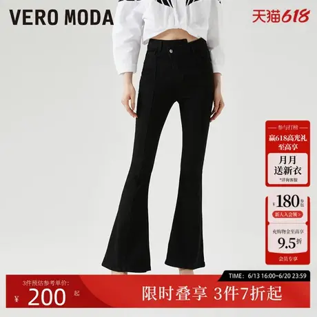 Vero Moda牛仔裤春夏黑色高腰复古微喇叭裤子女小个子323232002商品大图