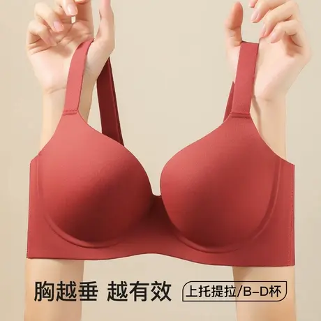 梦芭帝大胸显小大码薄款无痕防下垂收副乳软钢圈上托聚拢内衣文胸图片