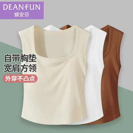 蝶安芬宽肩带胸垫背心遮副乳女抗菌夏季外穿修身坎肩内搭无袖t恤商品大图