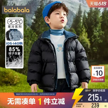 巴拉巴拉男童羽绒服小童宝宝牛仔外套冬季新款儿童童装女童加厚潮商品大图