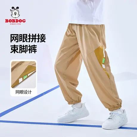 巴布豆儿童裤子夏季2025新款轻薄透气拼接男童休闲运动裤网眼长裤商品大图