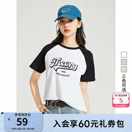热风女装24夏新款女士拼色字母印花T恤插肩袖复古风短袖T恤女商品大图