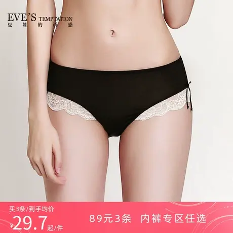 夏娃的诱惑性感内裤女士蕾丝纯棉裆中腰提臀轻透薄款平角裤女夏季商品大图