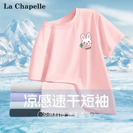 拉夏贝尔女童短袖t恤2025新款女孩户外速干半袖夏季透气网眼上衣图片