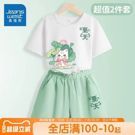 真维斯童装女童短裤夏季大童2025新款外穿纯棉短袖儿童夏套装夏装图片