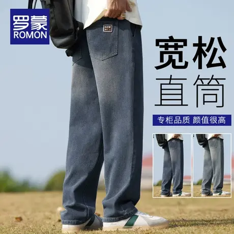 罗蒙牛仔裤男士夏季薄款宽松直筒2025新款美式复古阔腿休闲长裤子商品大图