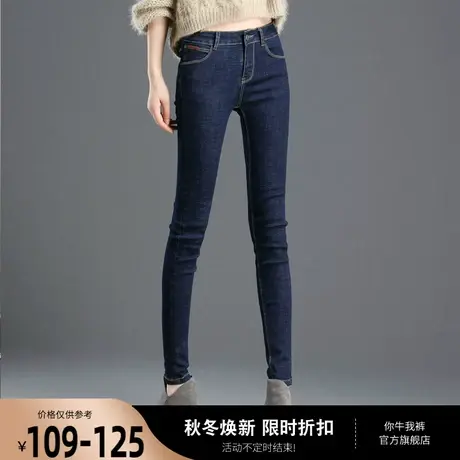 加绒牛仔裤女2023年新款秋冬九分高腰外穿裤子女小脚裤铅笔裤靴裤图片
