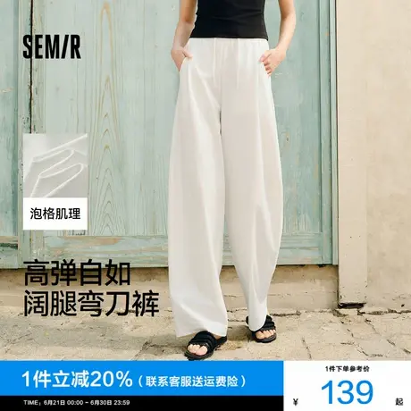 森马休闲裤女时尚打褶阔腿裤2025新款夏季气质格子肌理弯刀裤慵懒图片