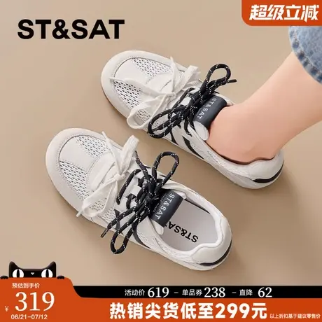 星期六复古拼色德训鞋女2025夏新款网面透气舒适双系带通勤休闲鞋商品大图