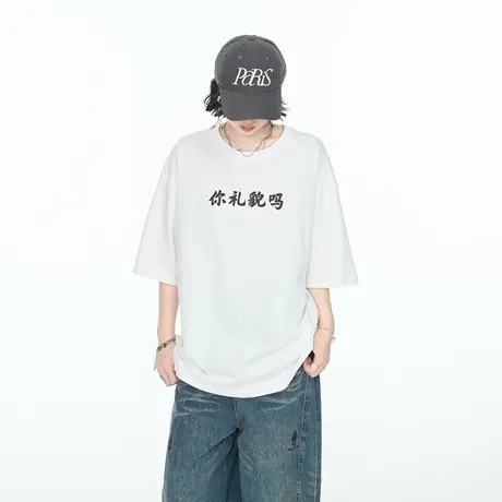 2025夏季趣味文字印花新款短袖T恤女ins潮酷街头风宽松情侣款上衣商品大图