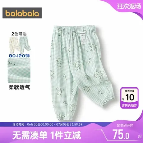 【商场同款】巴拉巴拉宝宝裤子婴儿防蚊裤夏季童装男童女童休闲薄商品大图