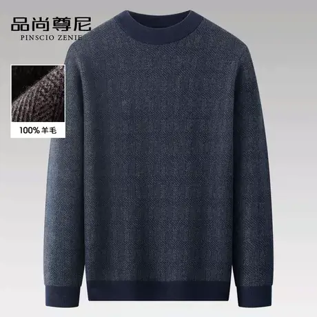 爸爸羊毛衫100纯羊毛精纺加厚复古格纹半高领中老年男士毛衣秋冬商品大图