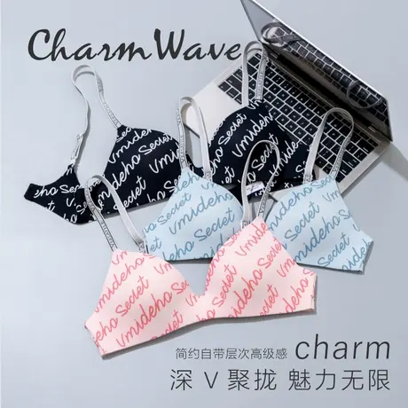 都市丽人法式三角杯内衣女夏季薄款小胸聚拢无痕美背轻薄女士胸罩图片