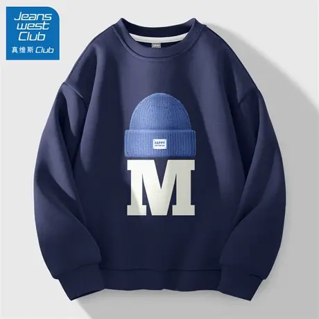 真维斯club男童卫衣秋装2025新款儿童秋季休闲上衣男孩薄款大童装图片