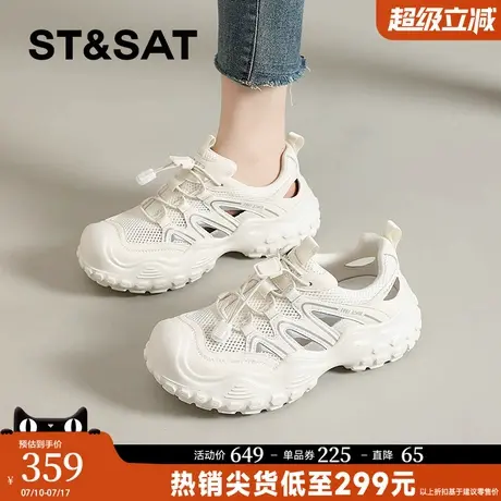 星期六洞洞鞋女款夏季新款运动凉鞋女夏天外穿透气沙滩鞋溯溪鞋女图片