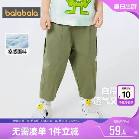 巴拉巴拉男童裤子小童男宝宝运动休闲夏季薄款童装儿童防蚊长裤潮商品大图